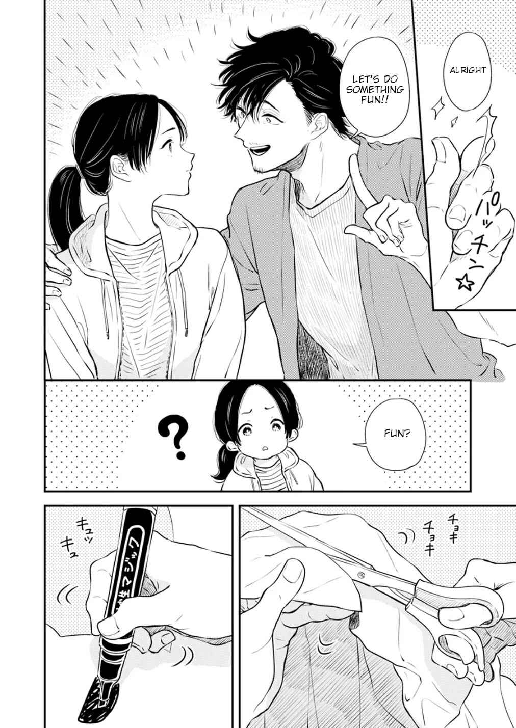 Page 8 Chapter 8 Fumi-chans Paradise