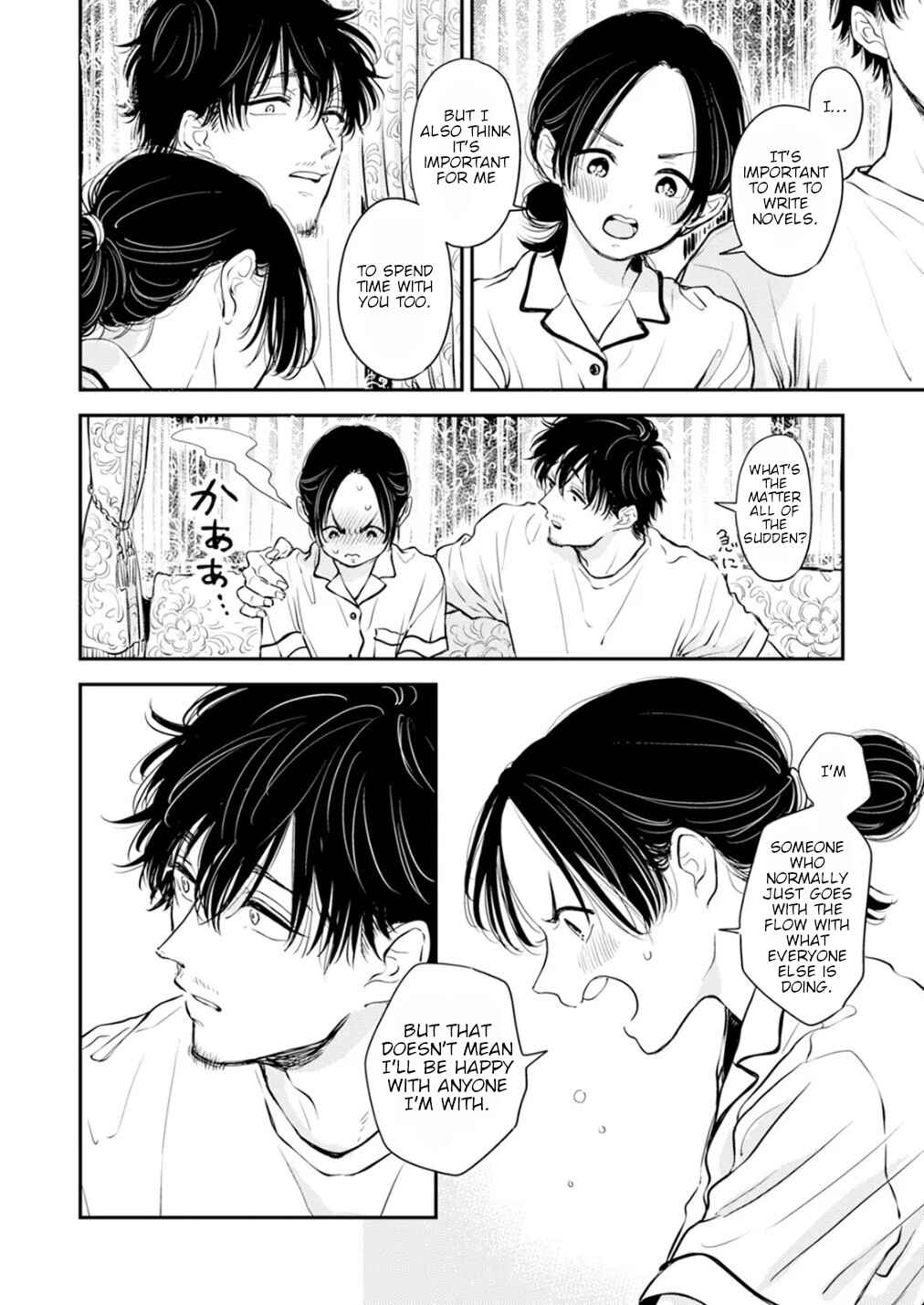 Page 16 Chapter 12.2 Fumi-chans Paradise