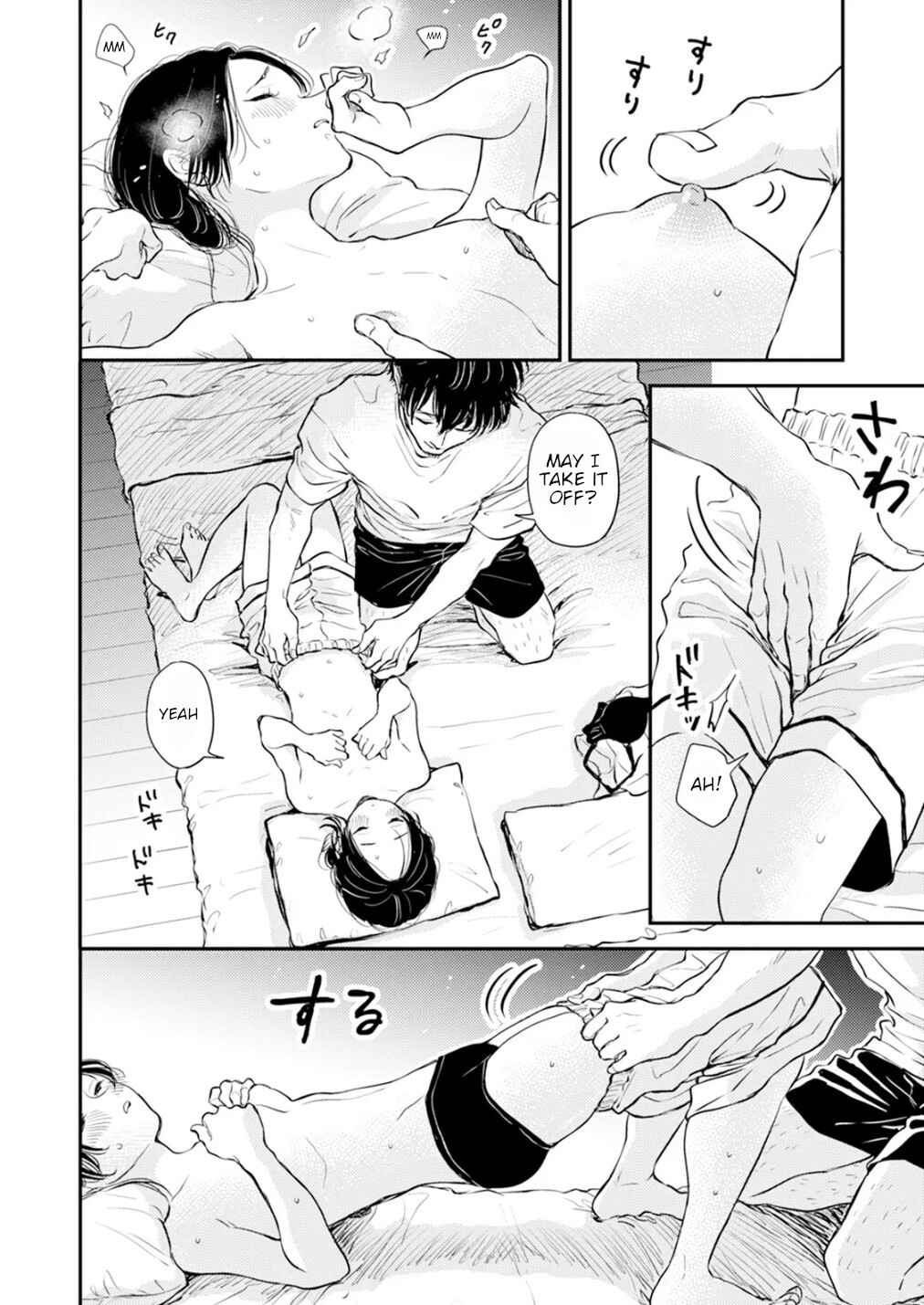 Page 22 Chapter 12.2 Fumi-chans Paradise
