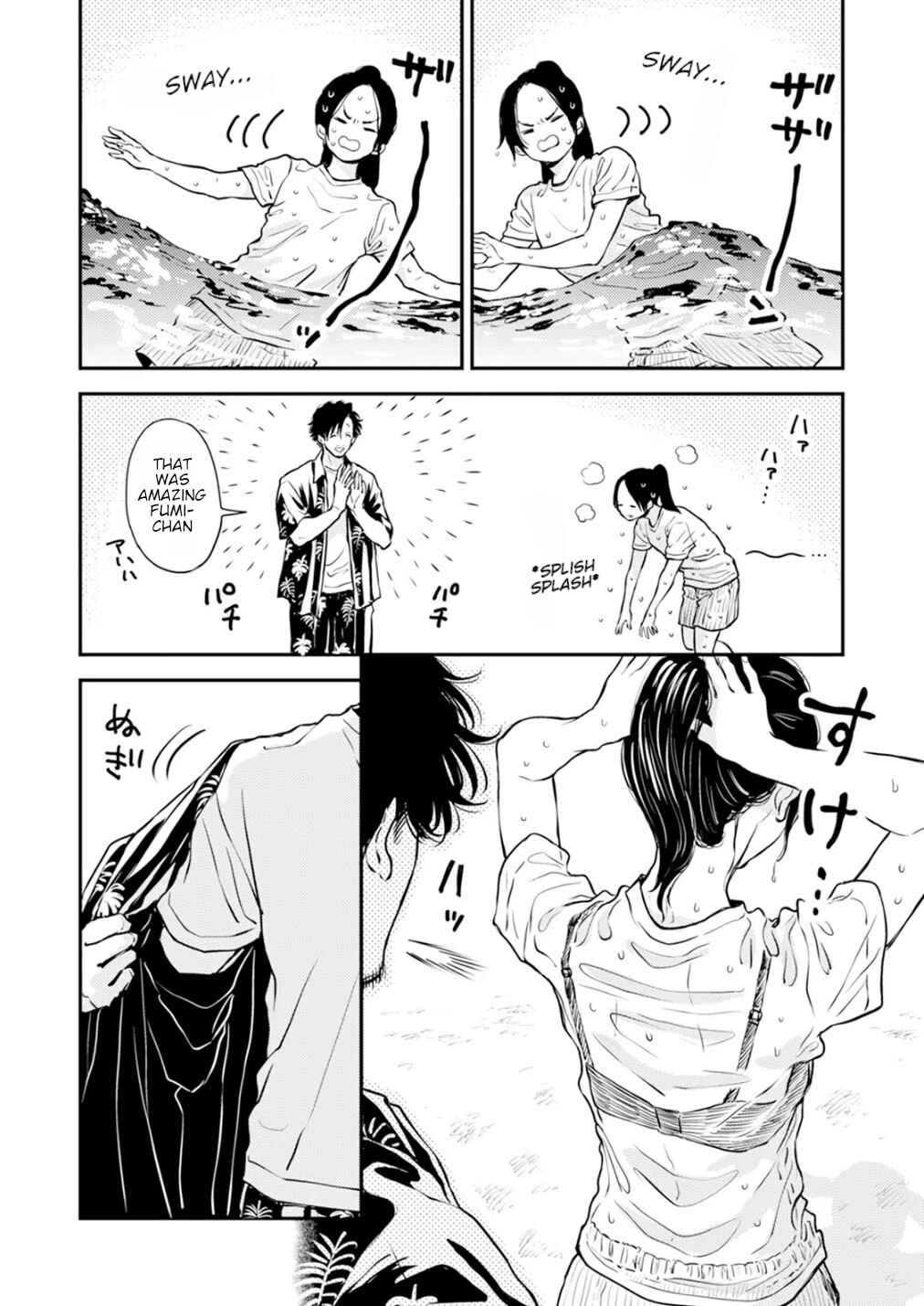 Page 6 Chapter 12.2 Fumi-chans Paradise