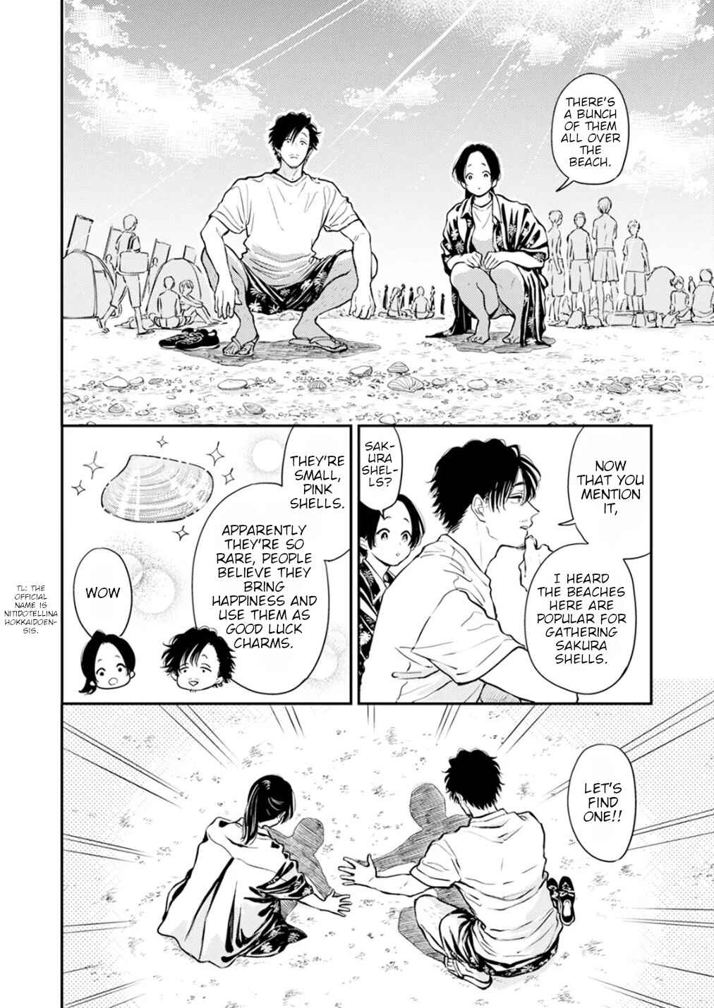 Page 8 Chapter 12.2 Fumi-chans Paradise