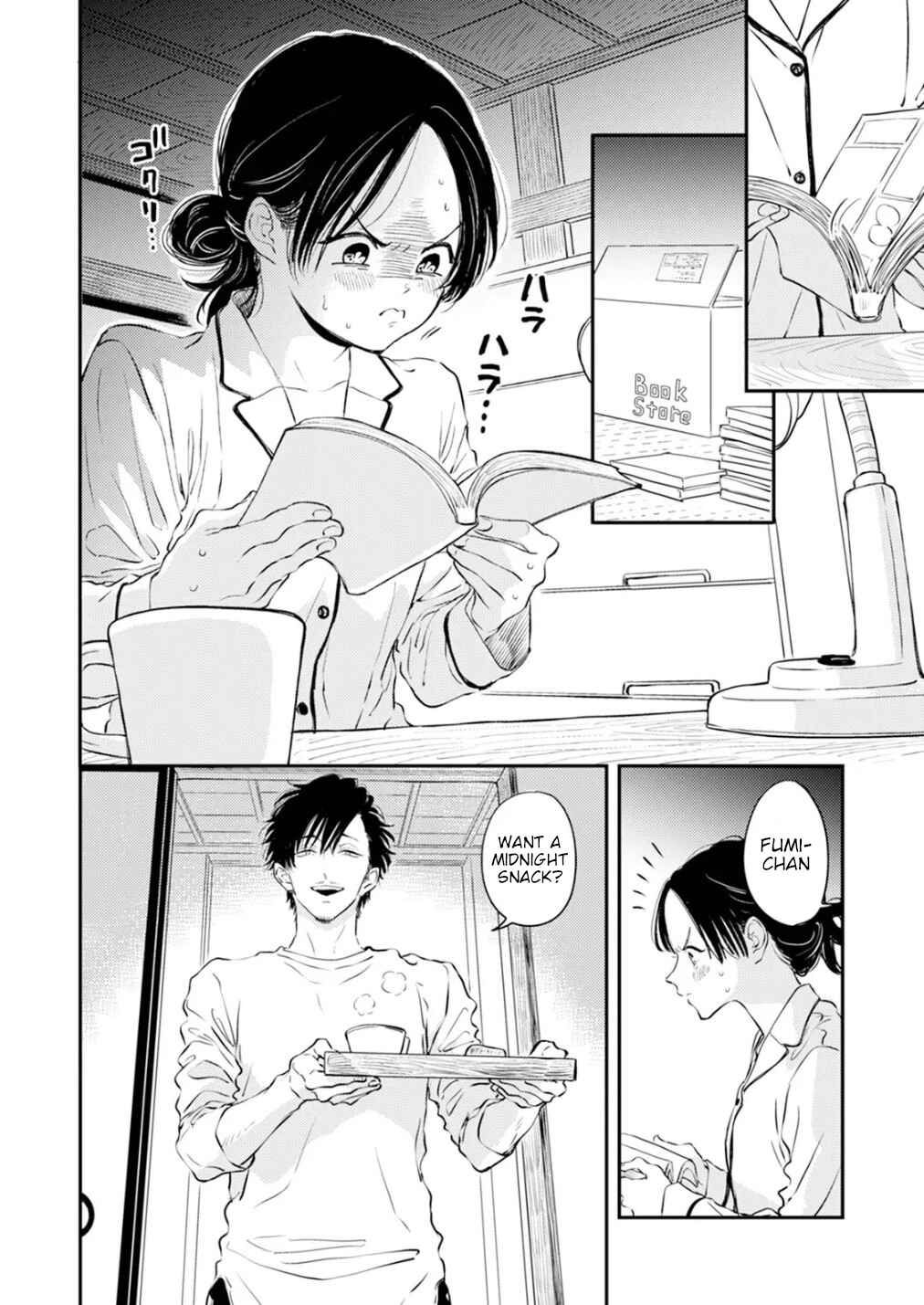Page 2 Chapter 7 Fumi-chans Paradise