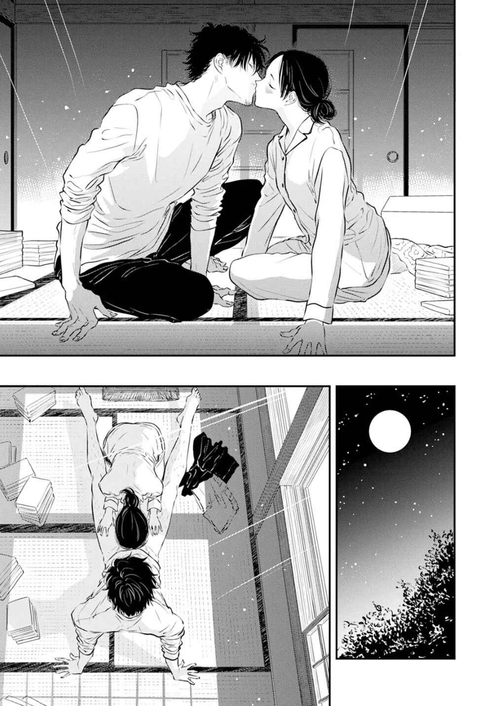 Page 9 Chapter 7 Fumi-chans Paradise