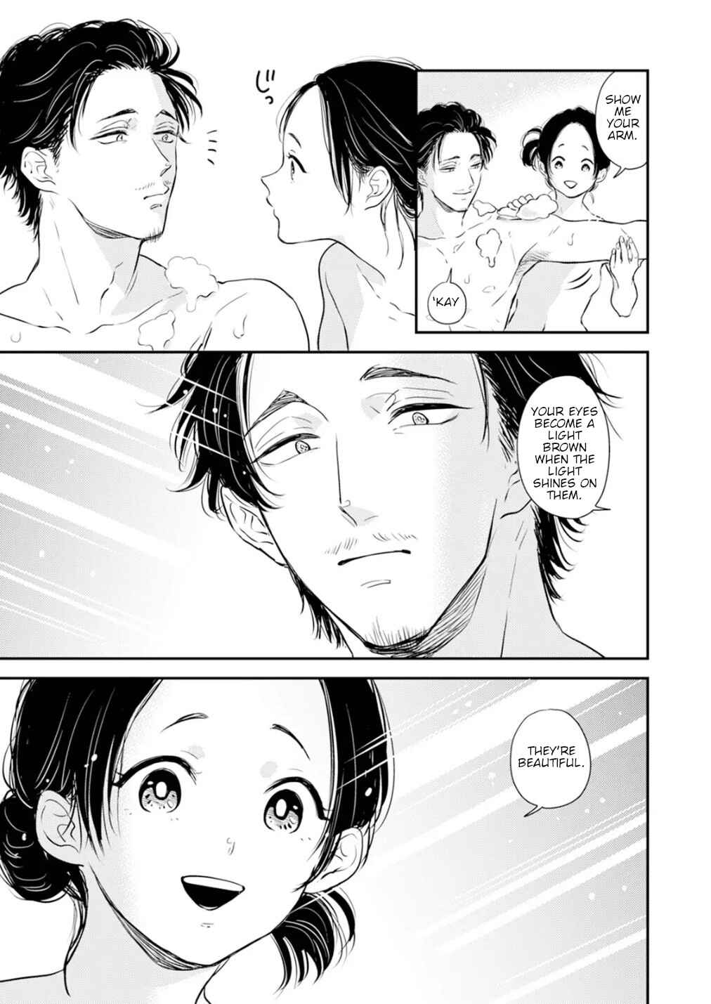 Page 4 Chapter 7.5 Fumi-chans Paradise