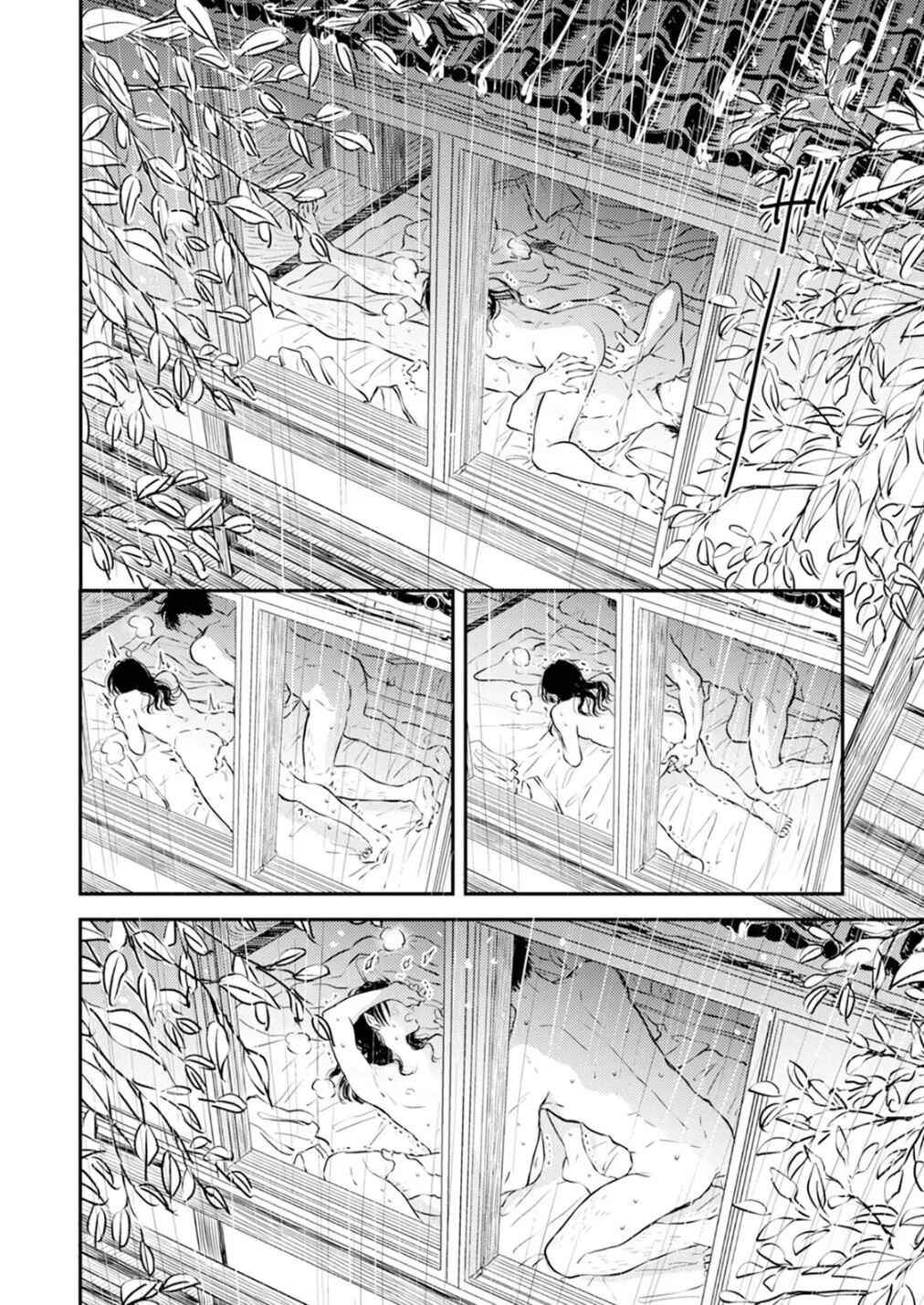 Page 2 Chapter 4 Fumi-chans Paradise