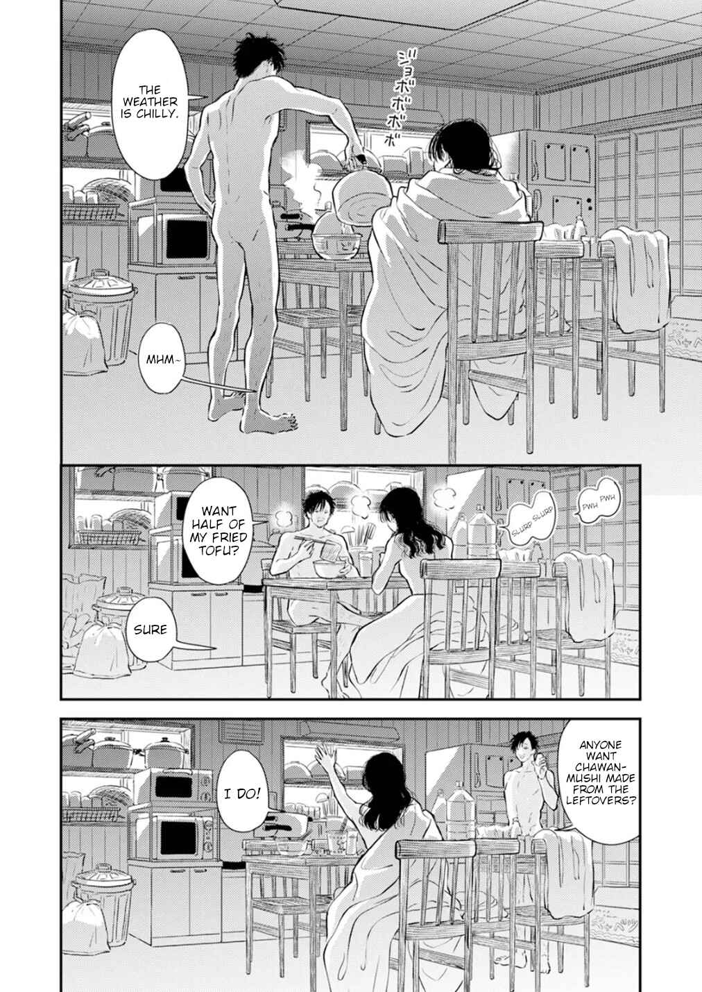 Page 6 Chapter 4 Fumi-chans Paradise