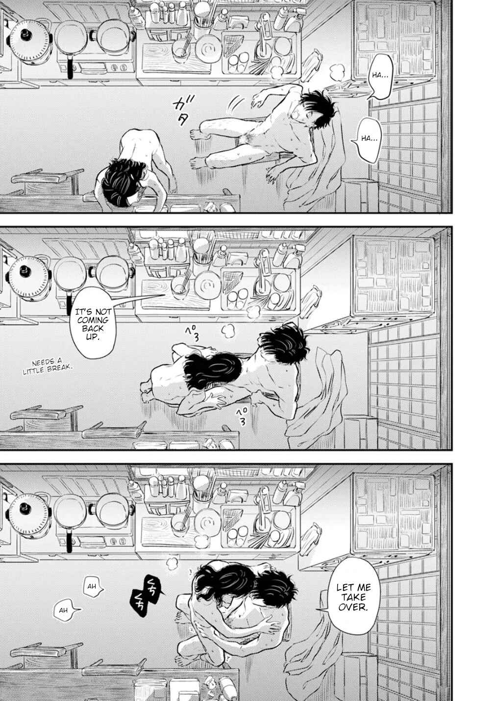 Page 9 Chapter 4 Fumi-chans Paradise