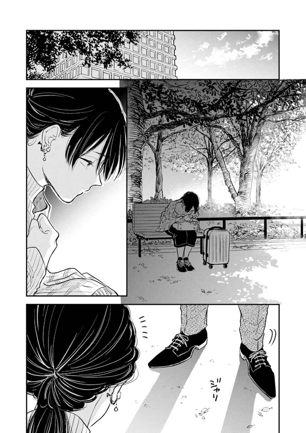 Page 12 Chapter 10 Fumi-chans Paradise