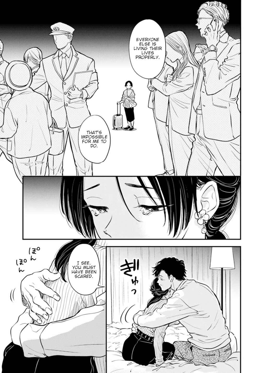 Page 15 Chapter 10 Fumi-chans Paradise