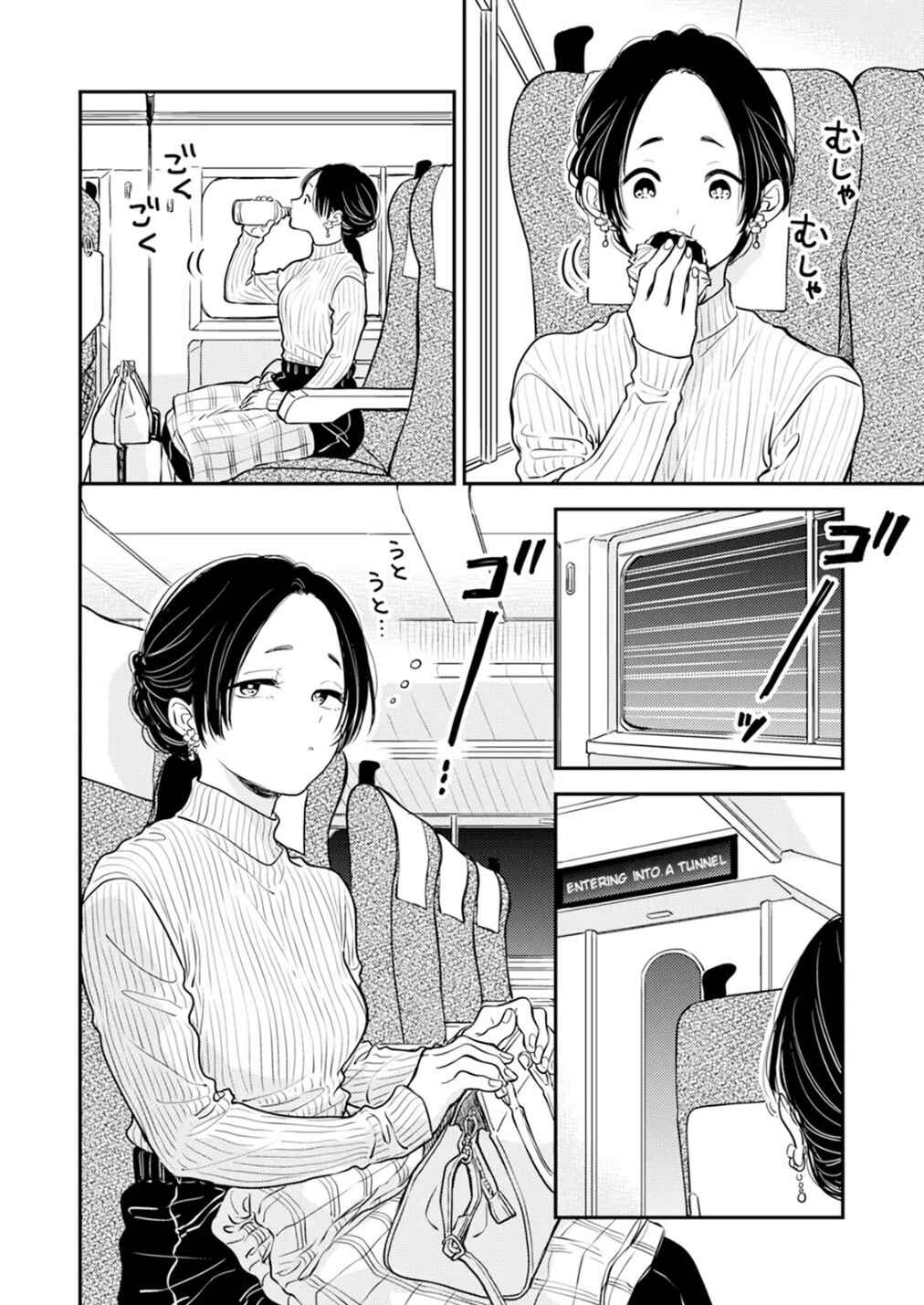 Page 4 Chapter 10 Fumi-chans Paradise