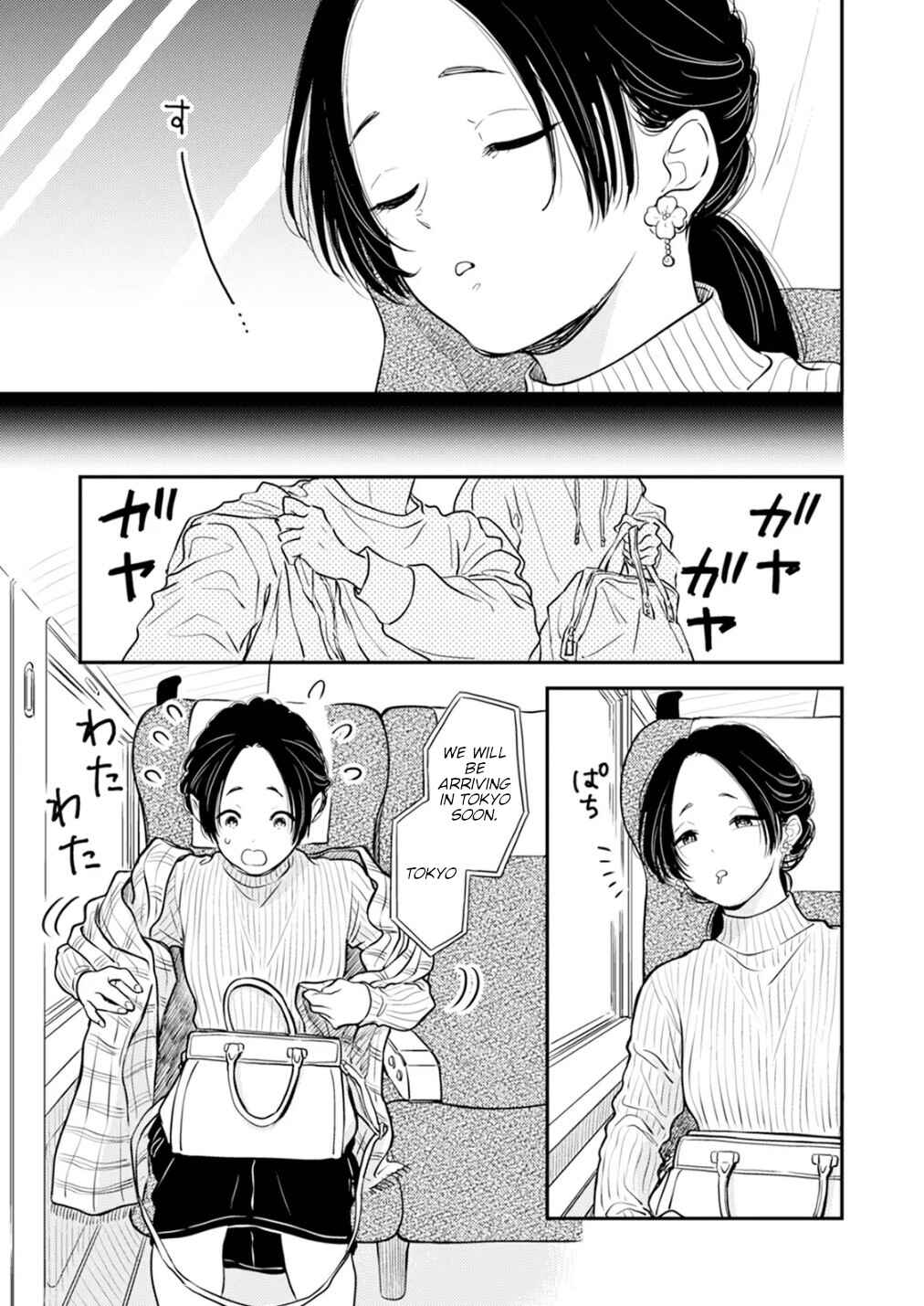 Page 5 Chapter 10 Fumi-chans Paradise