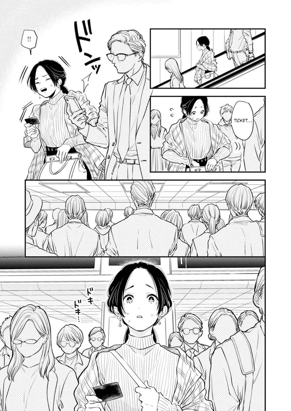 Page 7 Chapter 10 Fumi-chans Paradise