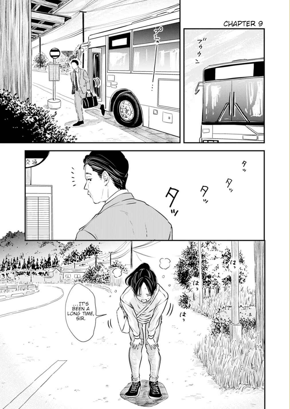 Page 1 Chapter 9 Fumi-chans Paradise