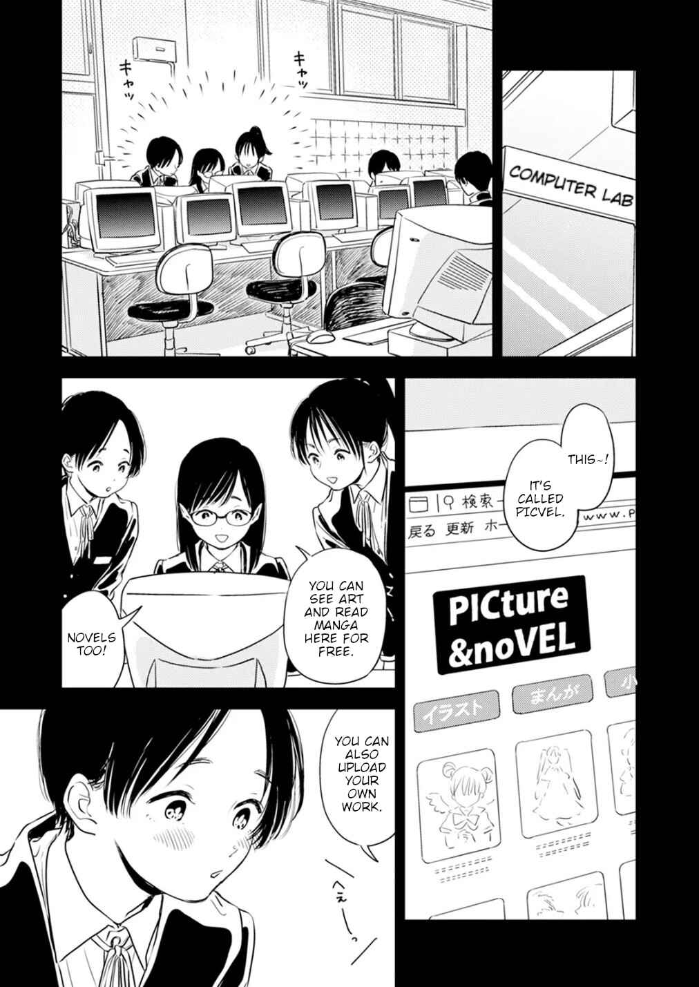 Page 11 Chapter 11 Fumi-chans Paradise