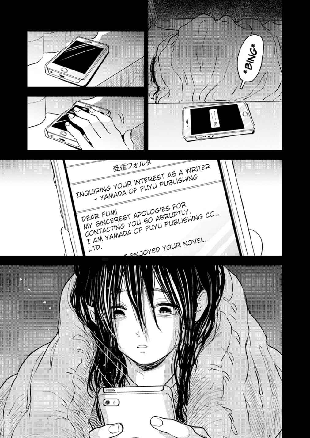 Page 19 Chapter 11 Fumi-chans Paradise