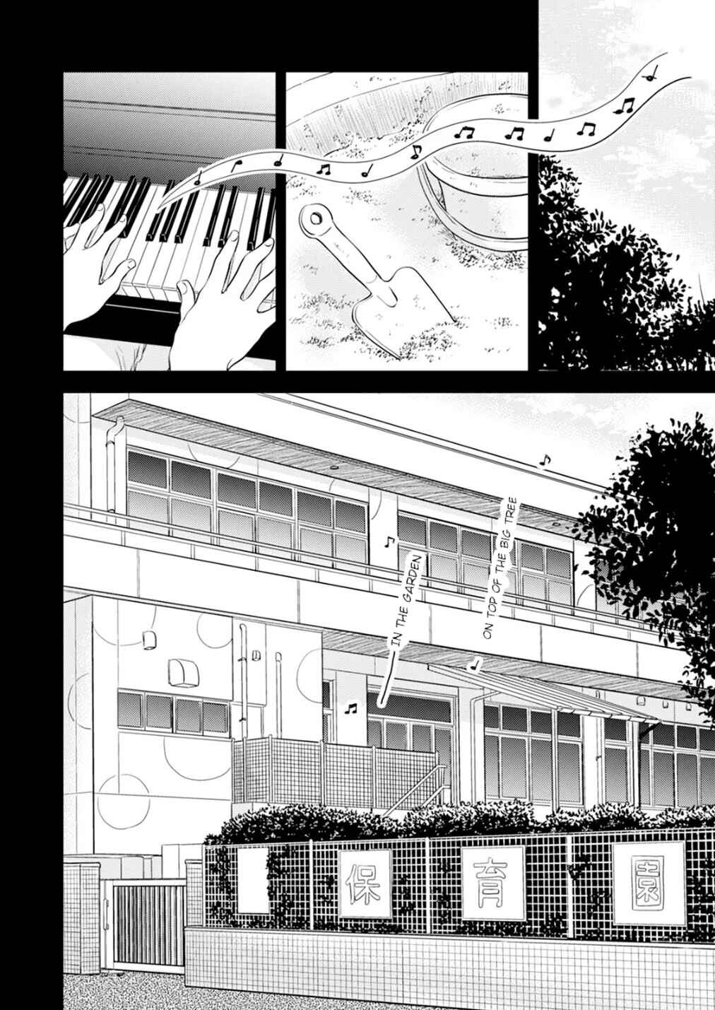 Page 2 Chapter 11 Fumi-chans Paradise