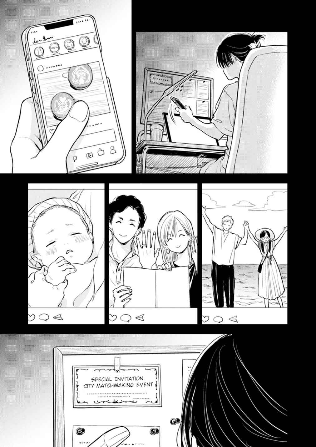 Page 29 Chapter 11 Fumi-chans Paradise