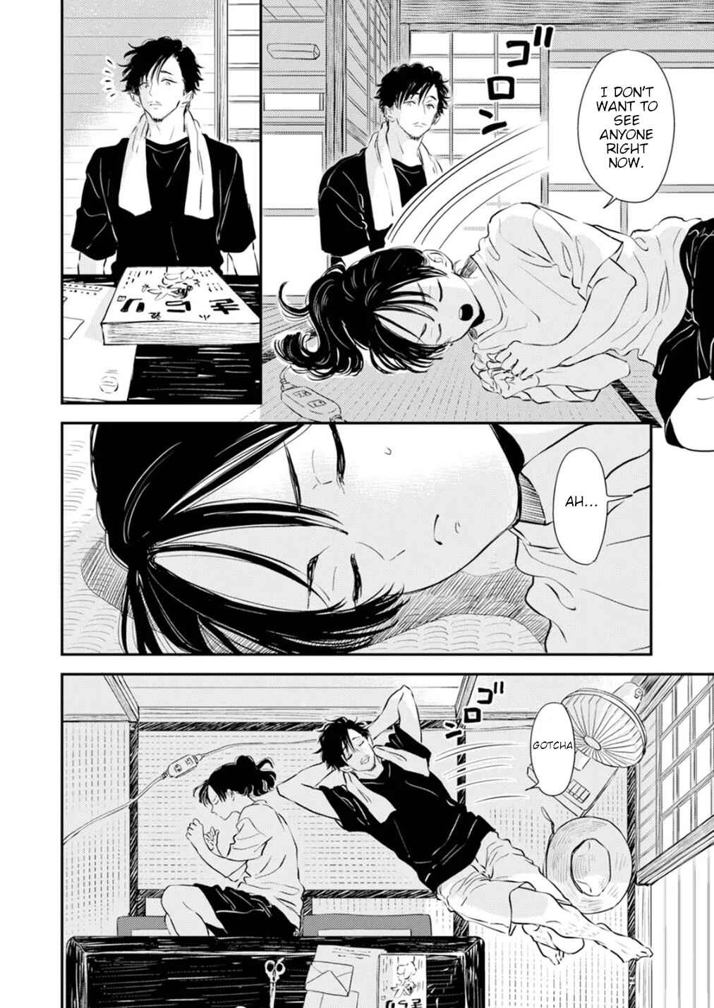 Page 4 Chapter 3 Fumi-chans Paradise