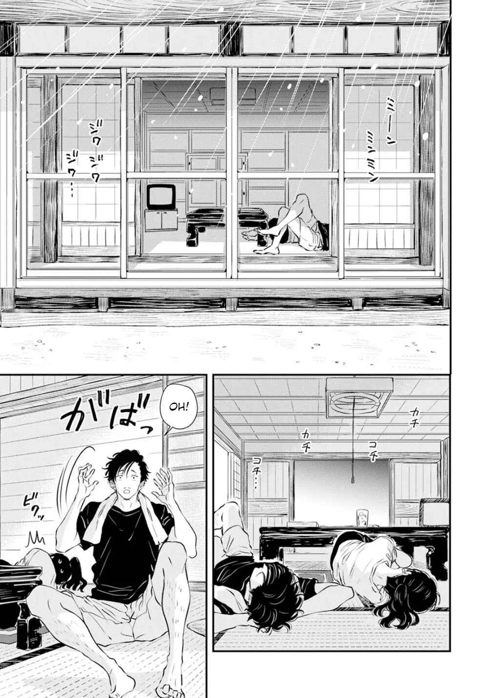 Page 5 Chapter 3 Fumi-chans Paradise