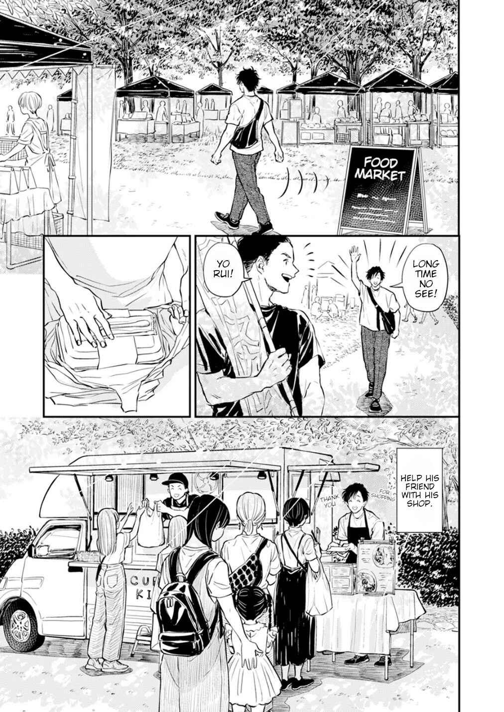Page 3 Chapter 12.5 Fumi-chans Paradise