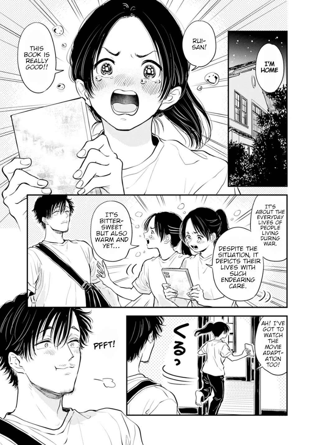 Page 5 Chapter 12.5 Fumi-chans Paradise