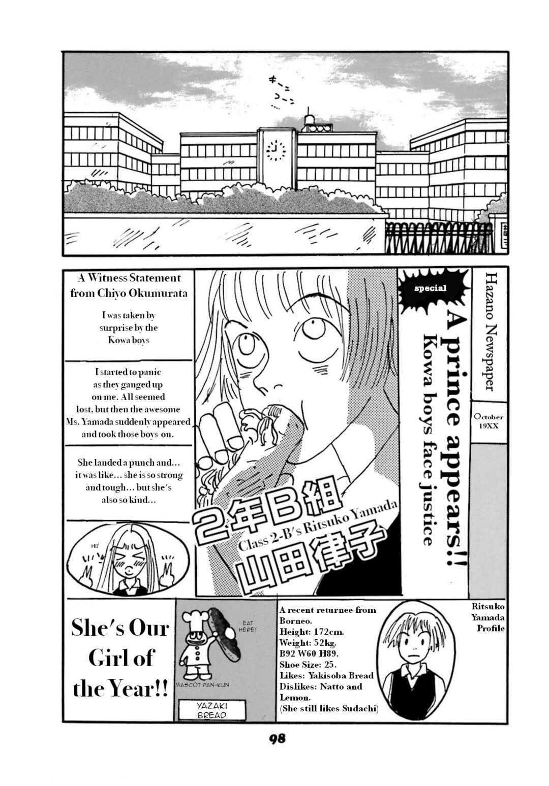 Page 12 Chapter 4 Chiwawa-chan