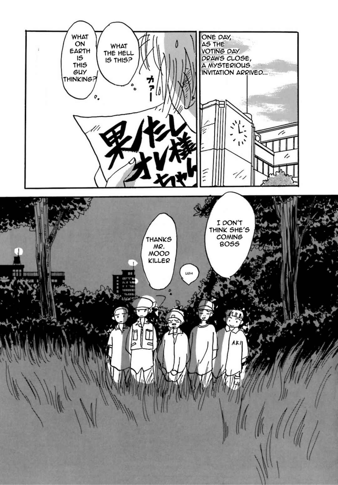 Page 23 Chapter 4 Chiwawa-chan