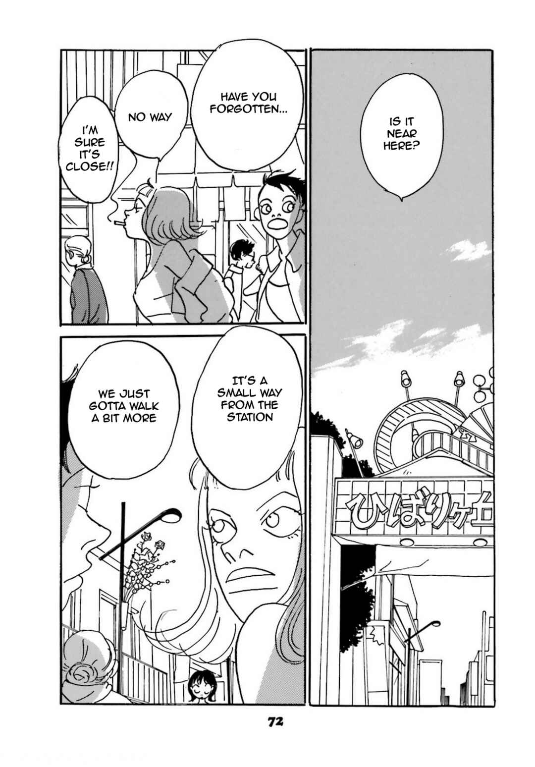 Page 26 Chapter 3 Chiwawa-chan