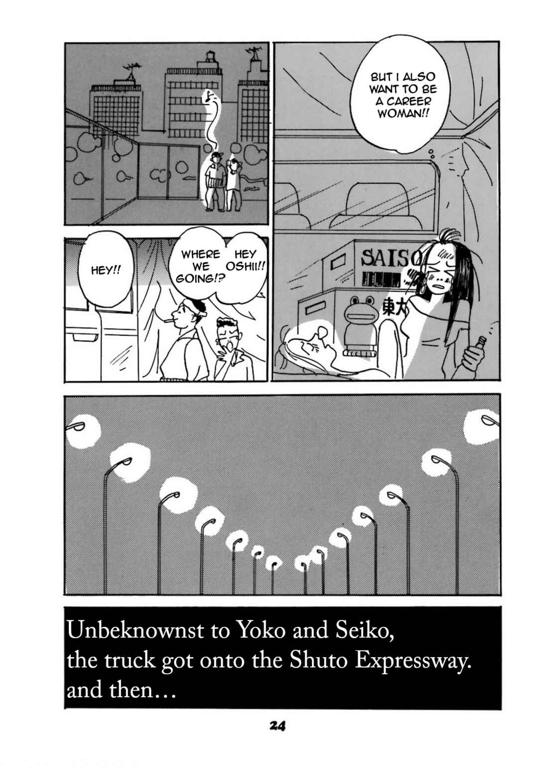 Page 14 Chapter 2 Chiwawa-chan