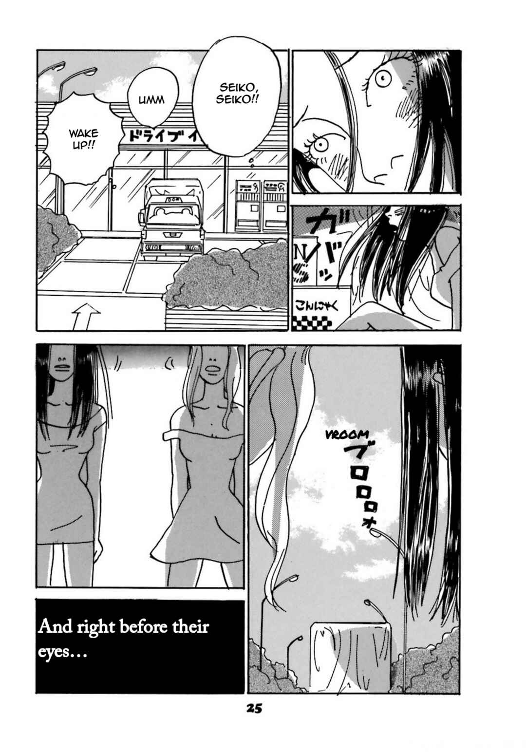 Page 15 Chapter 2 Chiwawa-chan
