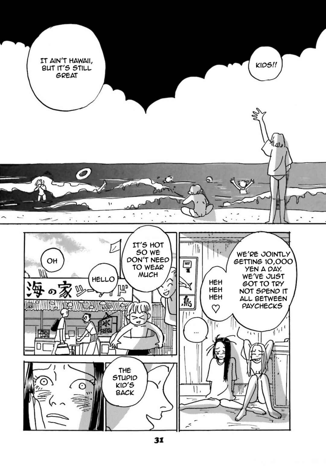 Page 20 Chapter 2 Chiwawa-chan