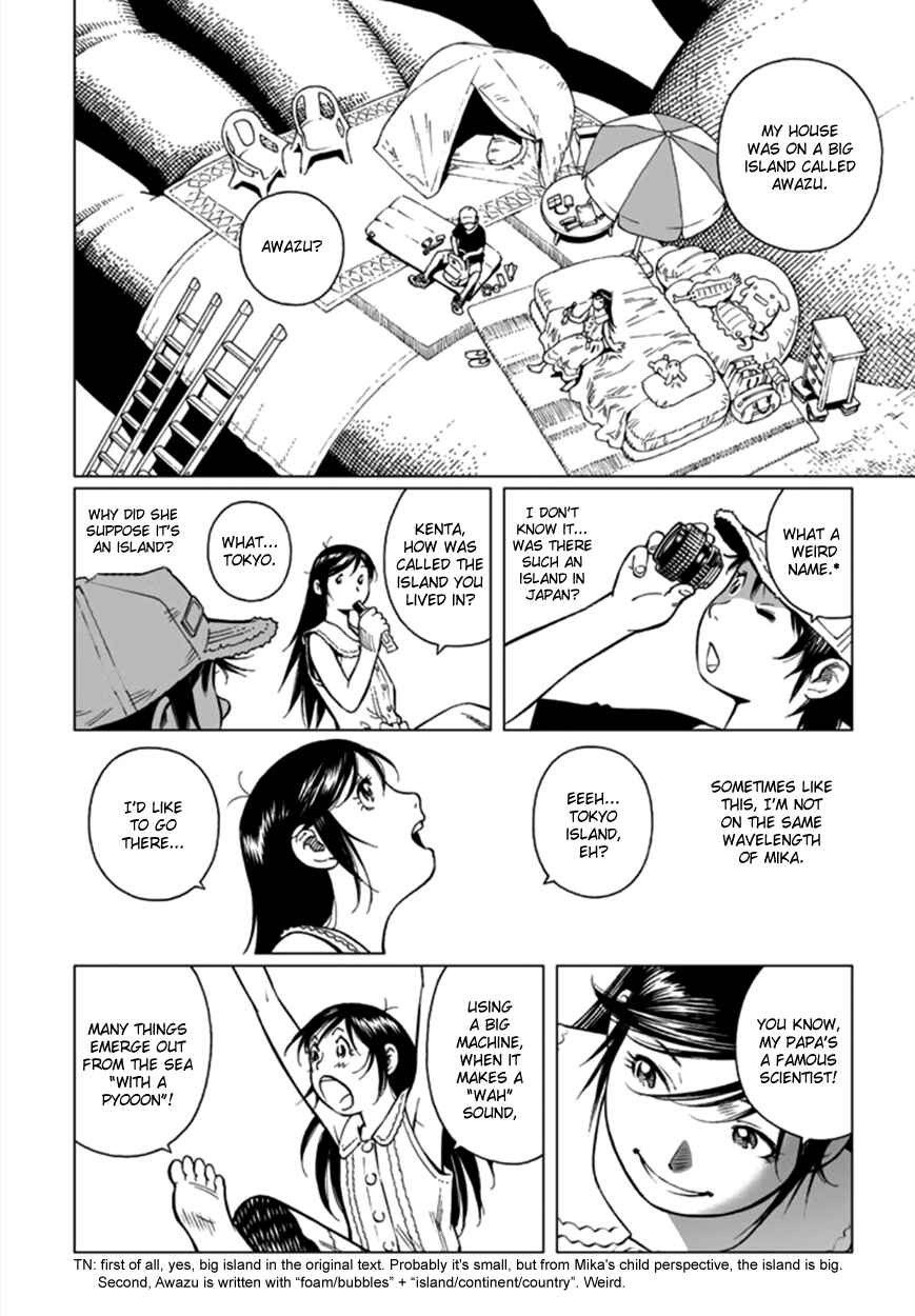 Page 13 Chapter Unknown_39ae Mu-kai