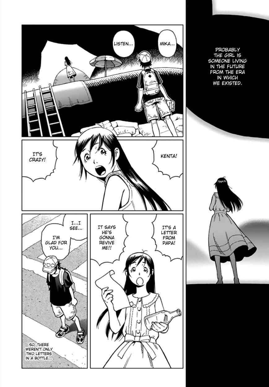 Page 27 Chapter Unknown_39ae Mu-kai
