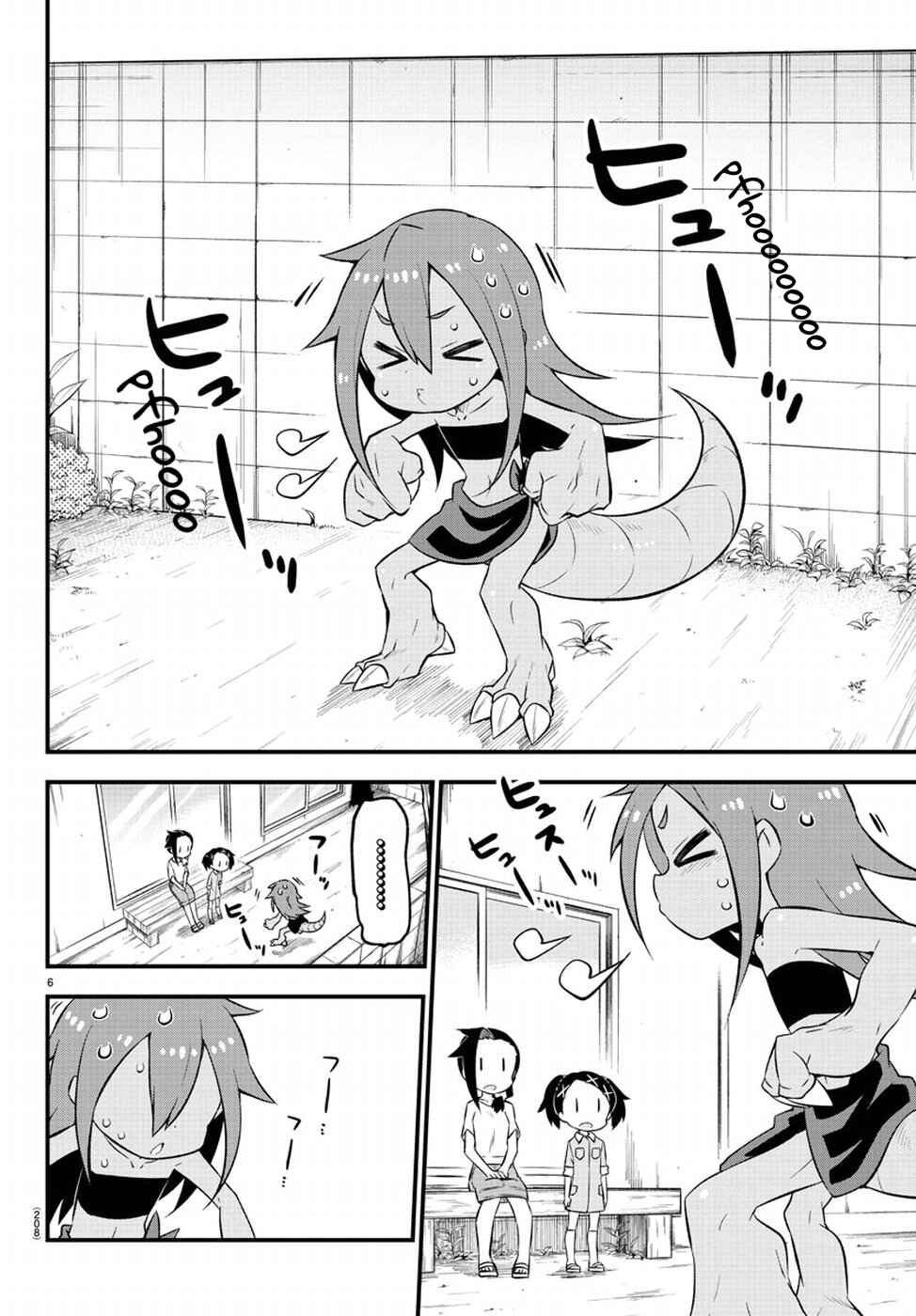 Page 5 Chapter 4 Kaijuu no Tokage