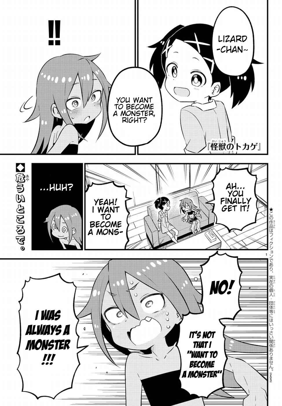 Page 17 Chapter 3 Kaijuu no Tokage
