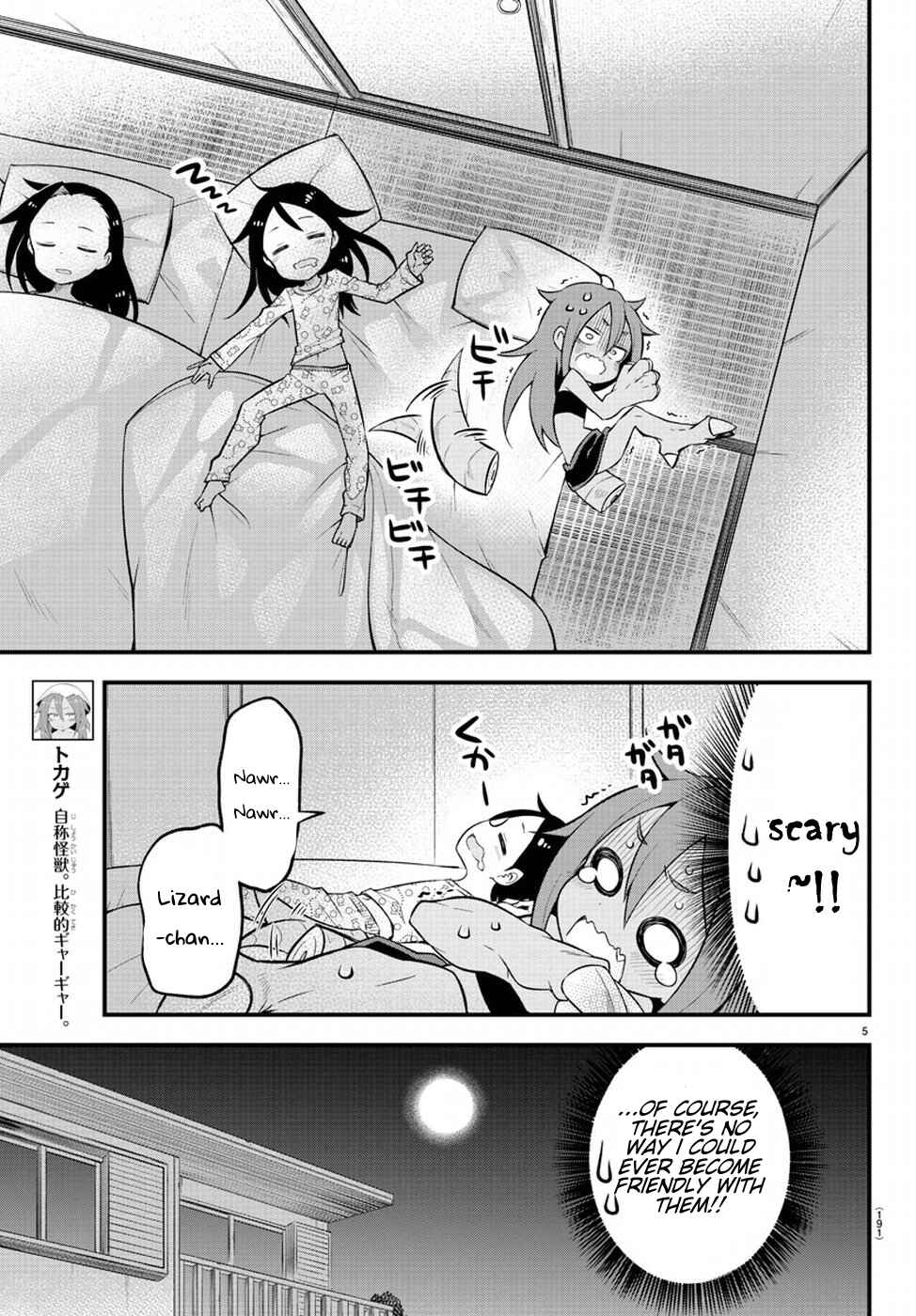 Page 5 Chapter 3 Kaijuu no Tokage