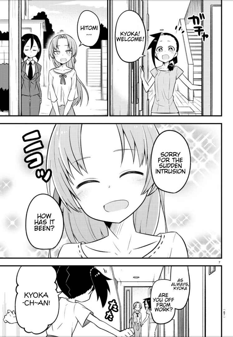 Page 8 Chapter 7 Kaijuu no Tokage