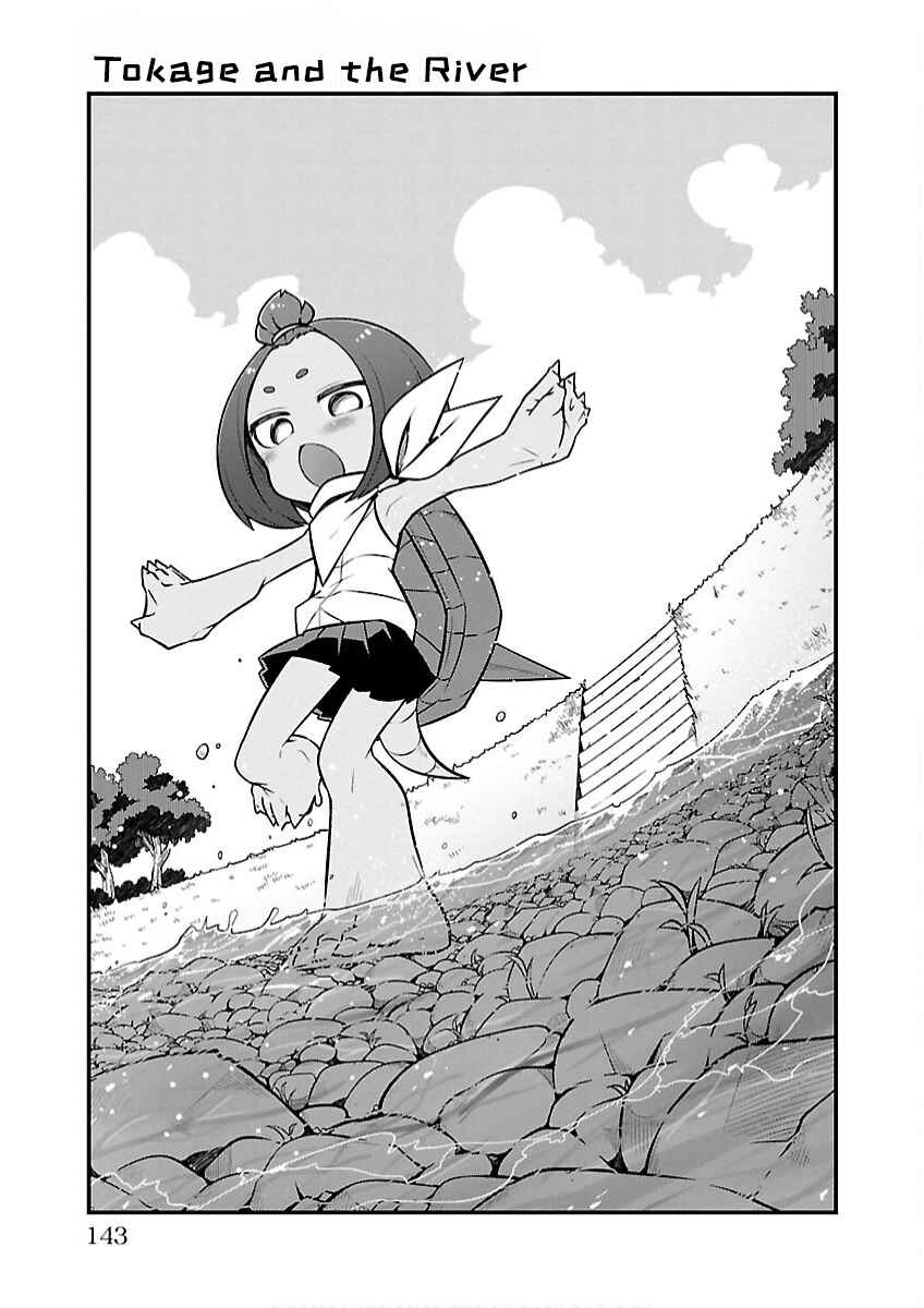 Page 1 Chapter 18 Kaijuu no Tokage