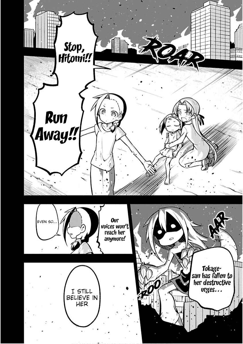 Page 17 Chapter 19 Kaijuu no Tokage