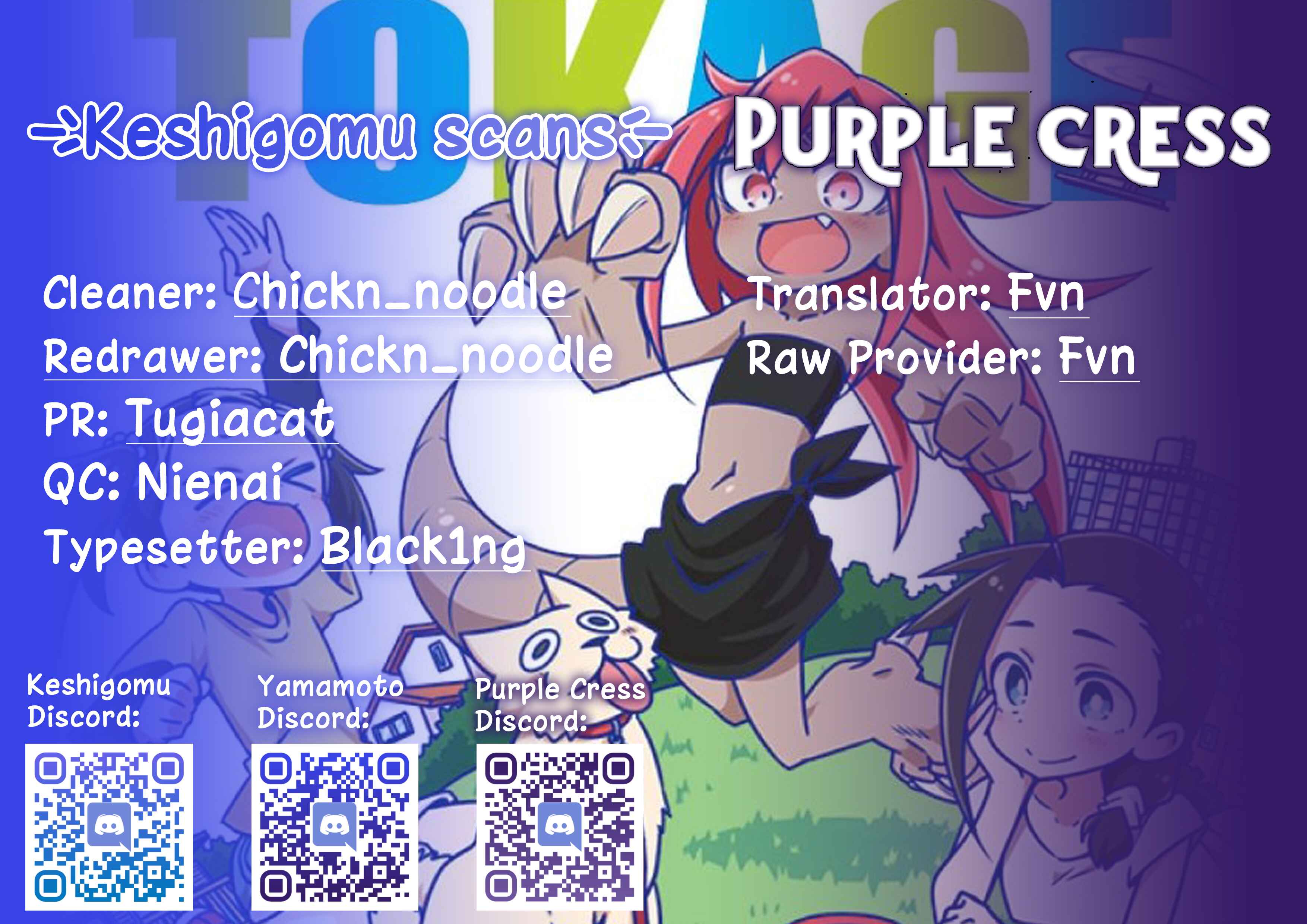 Page 17 Chapter 27 Kaijuu no Tokage