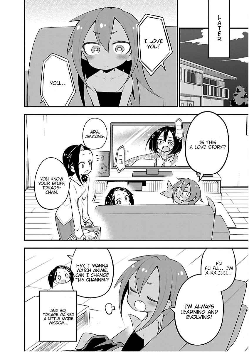 Page 16 Chapter 24 Kaijuu no Tokage