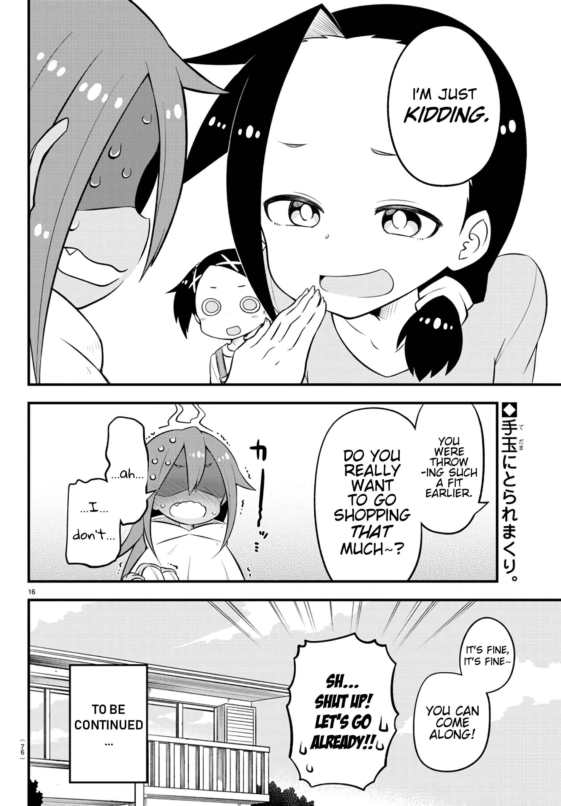 Page 17 Chapter 5 Kaijuu no Tokage