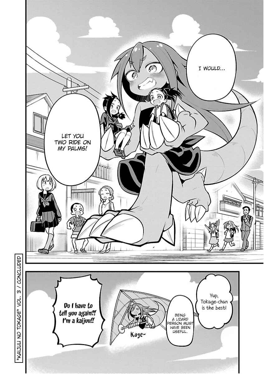Page 16 Chapter 29 Kaijuu no Tokage