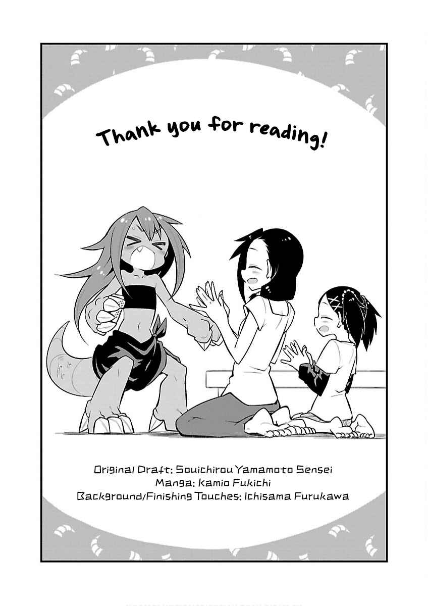 Page 21 Chapter 29 Kaijuu no Tokage