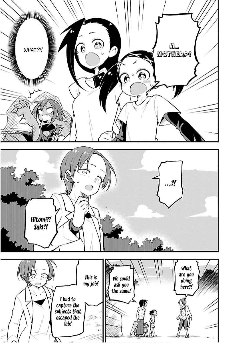 Page 3 Chapter 29 Kaijuu no Tokage