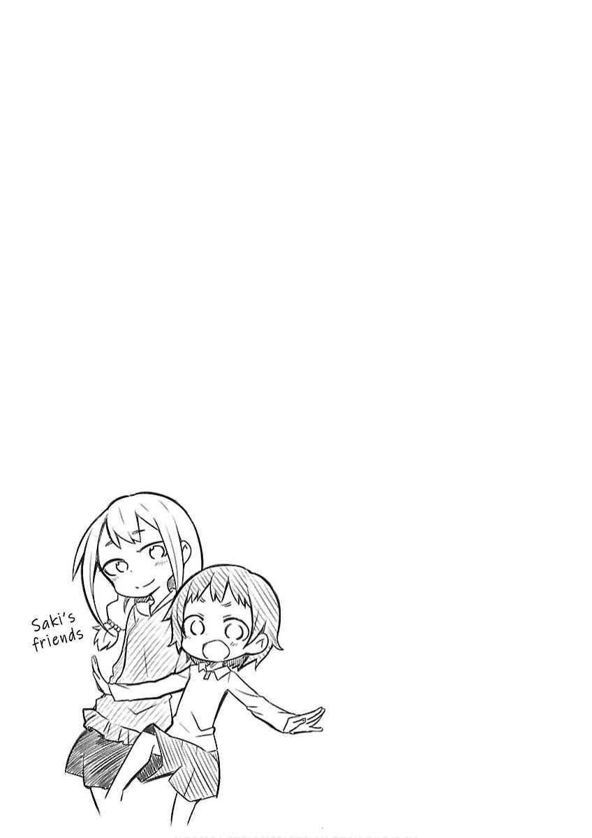 Page 17 Chapter 16 Kaijuu no Tokage