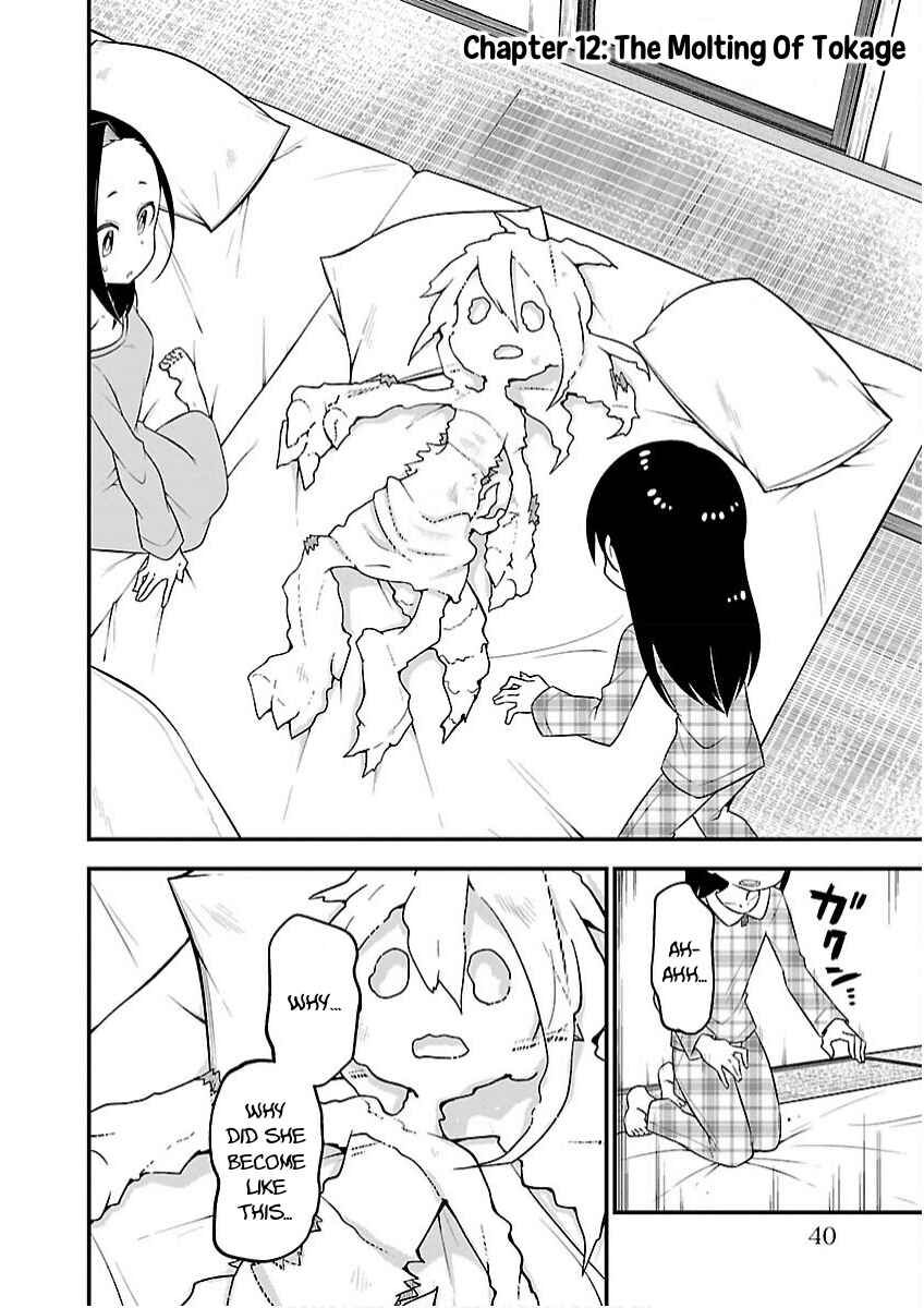 Page 3 Chapter 12 Kaijuu no Tokage