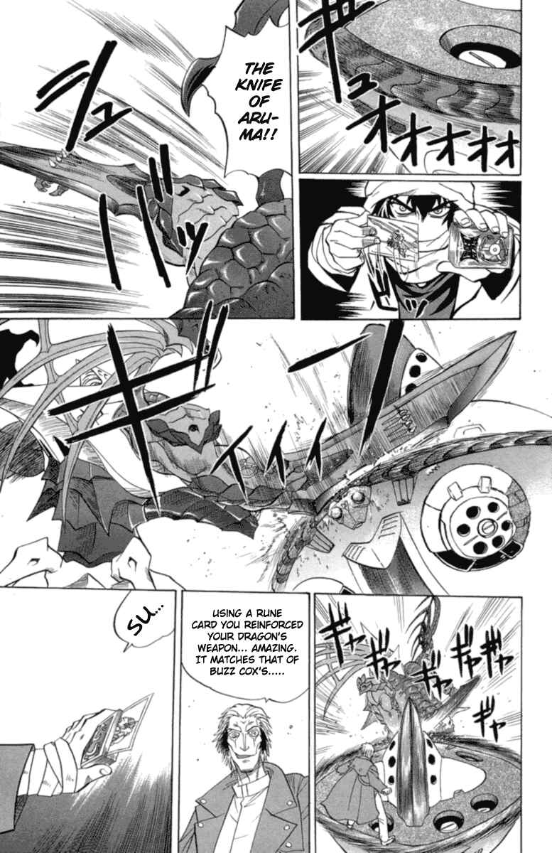 Page 16 Chapter 19 Chaosic Rune