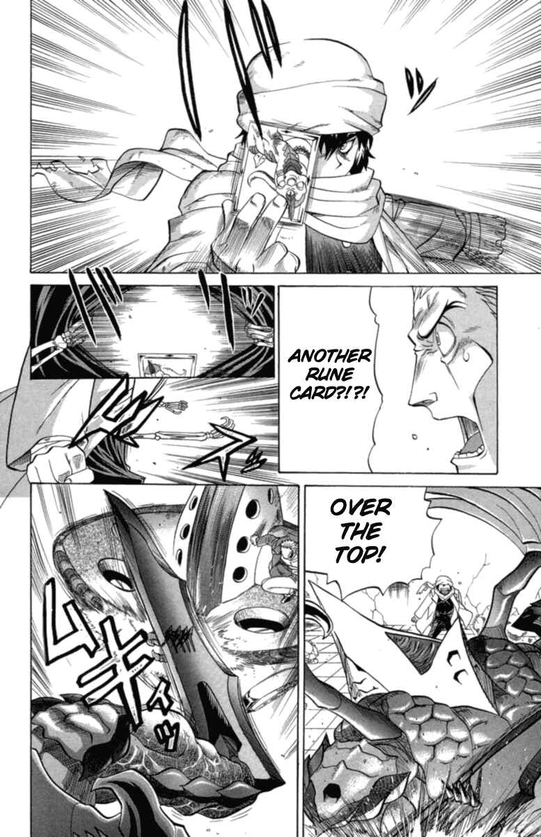 Page 17 Chapter 19 Chaosic Rune