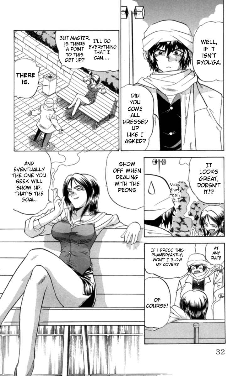 Page 7 Chapter 19 Chaosic Rune